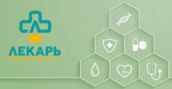 Лекарь - кейс