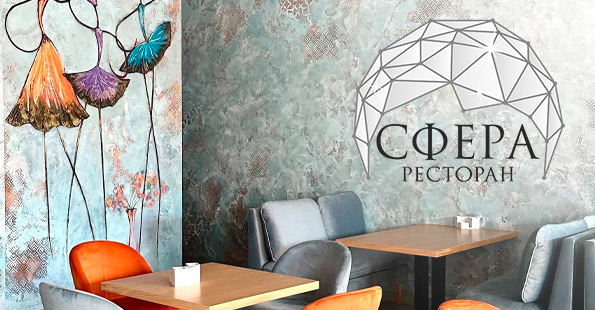 Разработка сайта ресторана на Тильде — портфолио