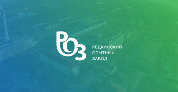 Разработка сайта для Редкинского опытного завода