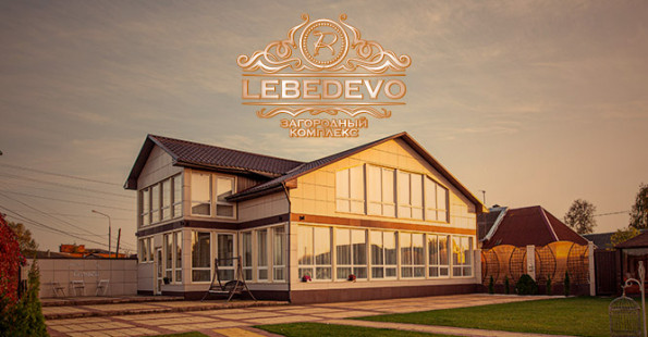 Создание сайта загородного комплекса