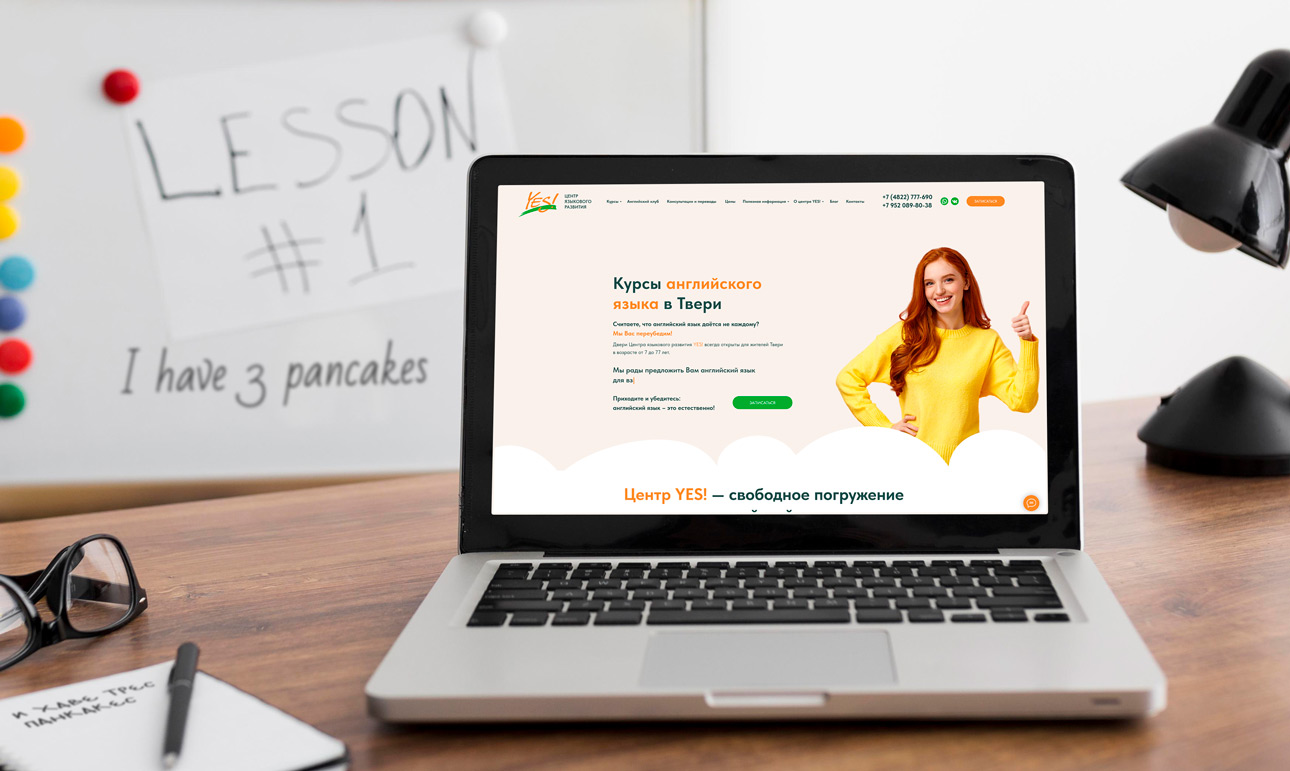Кейс: разработка сайта для школы английского языка на Tilda — фото-966_30