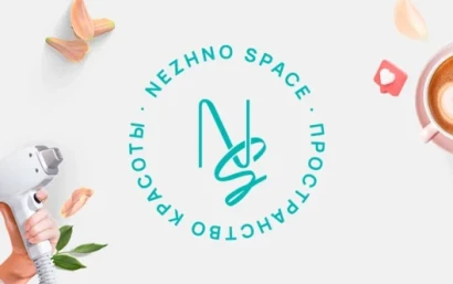 Наши кейсы по разработке, SEO и рекламе  — Студия эпиляции и массажа NEZHNOspace — фото