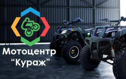 Наши кейсы по разработке, SEO и рекламе  — Мотоцентр Кураж — фото