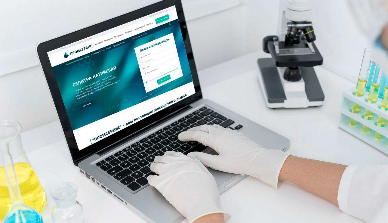 Разработка и реклама сайта поставщика химического сырья — фото-560_1