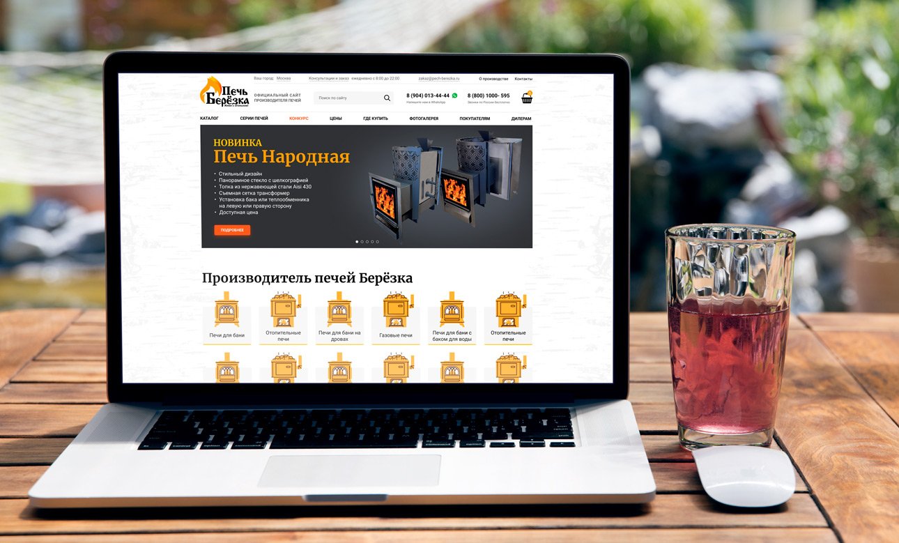 Создание сайта производства печей для бани — фото-560_1