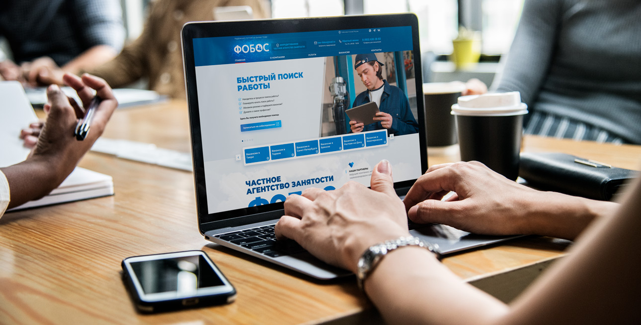 Создание сайта частного HR-агентства — фото-560_1