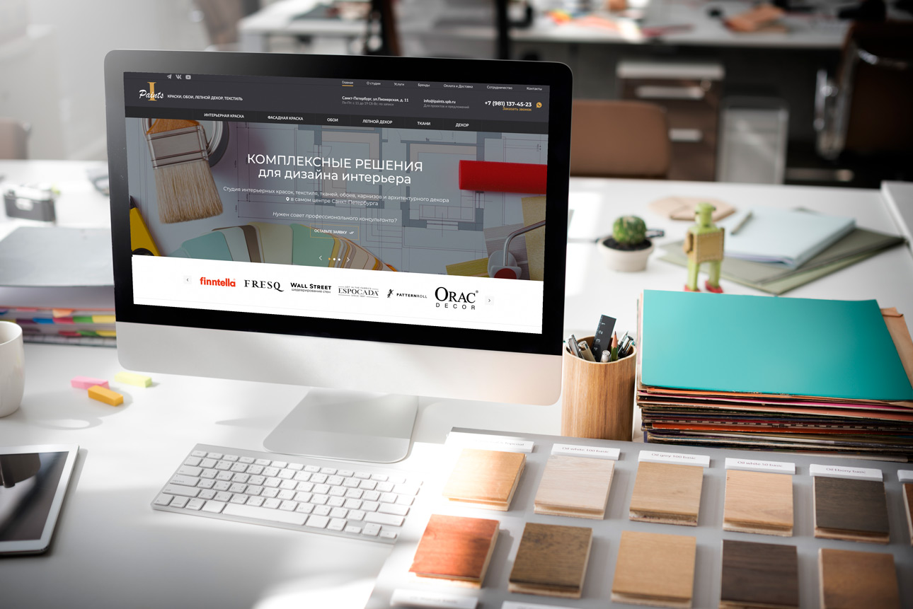Создание и SEO оптимизация сайта студии интерьерных красок в Санкт-Петербурге — фото-560_1
