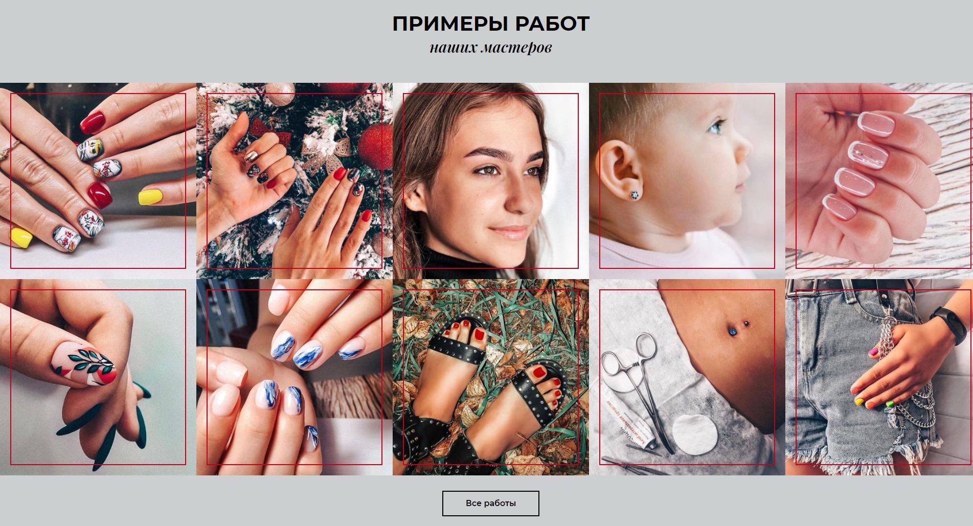 Разработка и продвижение сайта салона красоты — фото-560_3