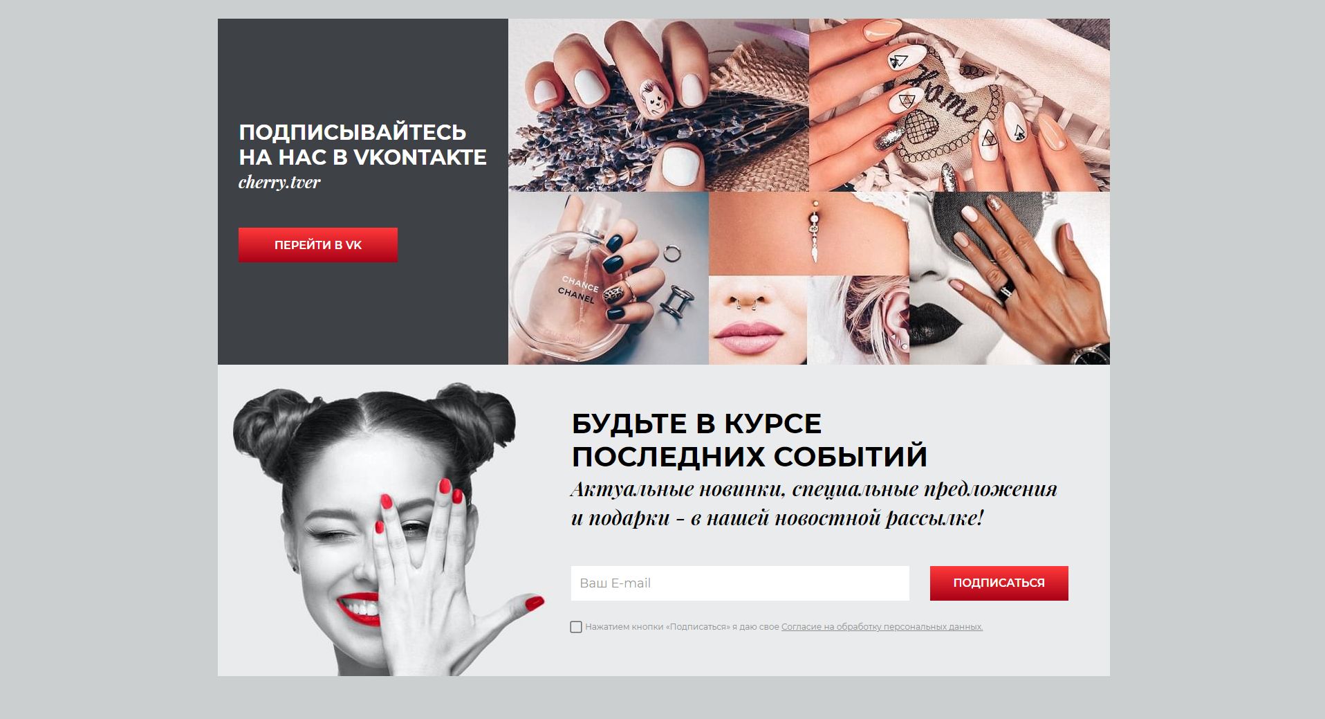 Разработка и продвижение сайта салона красоты — фото-560_6