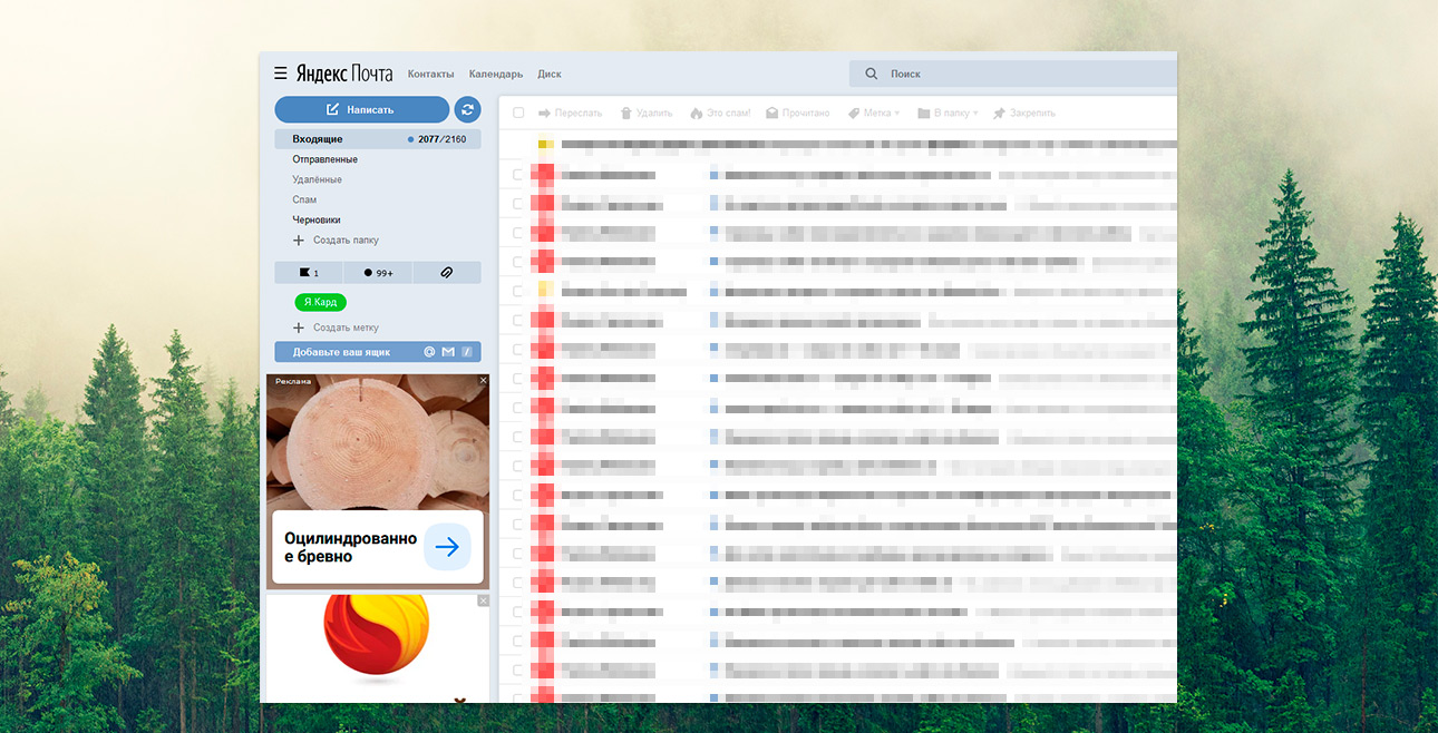 Реклама и продвижение производителя строительных материалов — Показы в Рекламной Сети Яндекс — фото