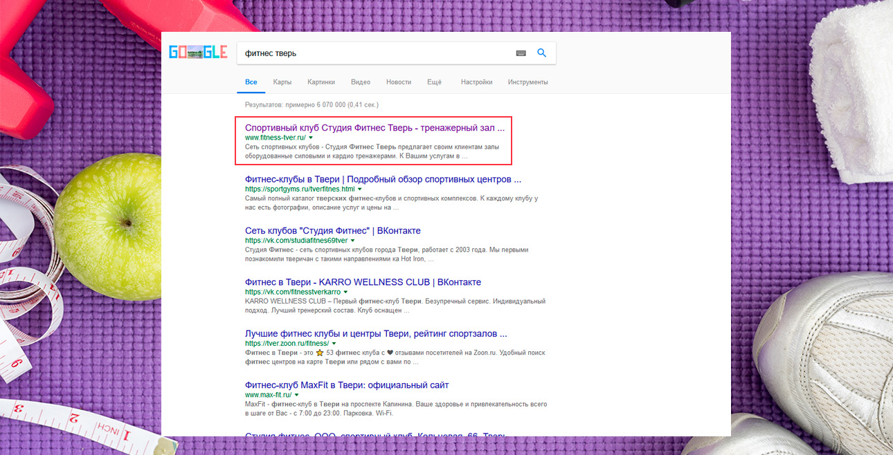 Комплексная реклама фитнес-клуба — SEO продвижение в Google — фото