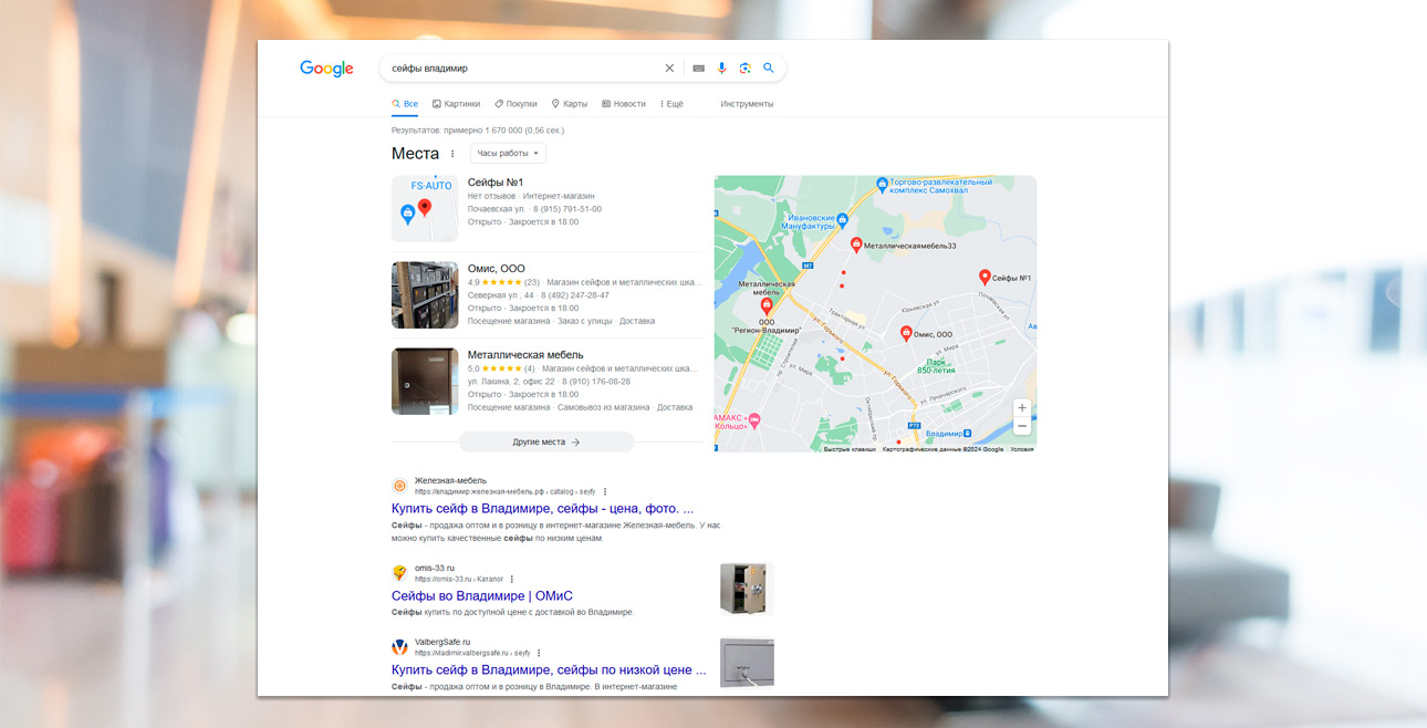 Продвижение и реклама магазина офисной мебели — Продвижение сайта в поисковых системах — фото
