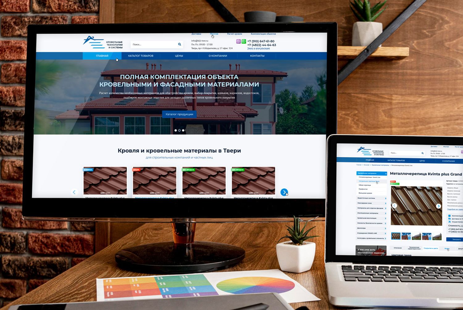 Создание, продвижение и реклама сайта кровельной компании — фото-560_1