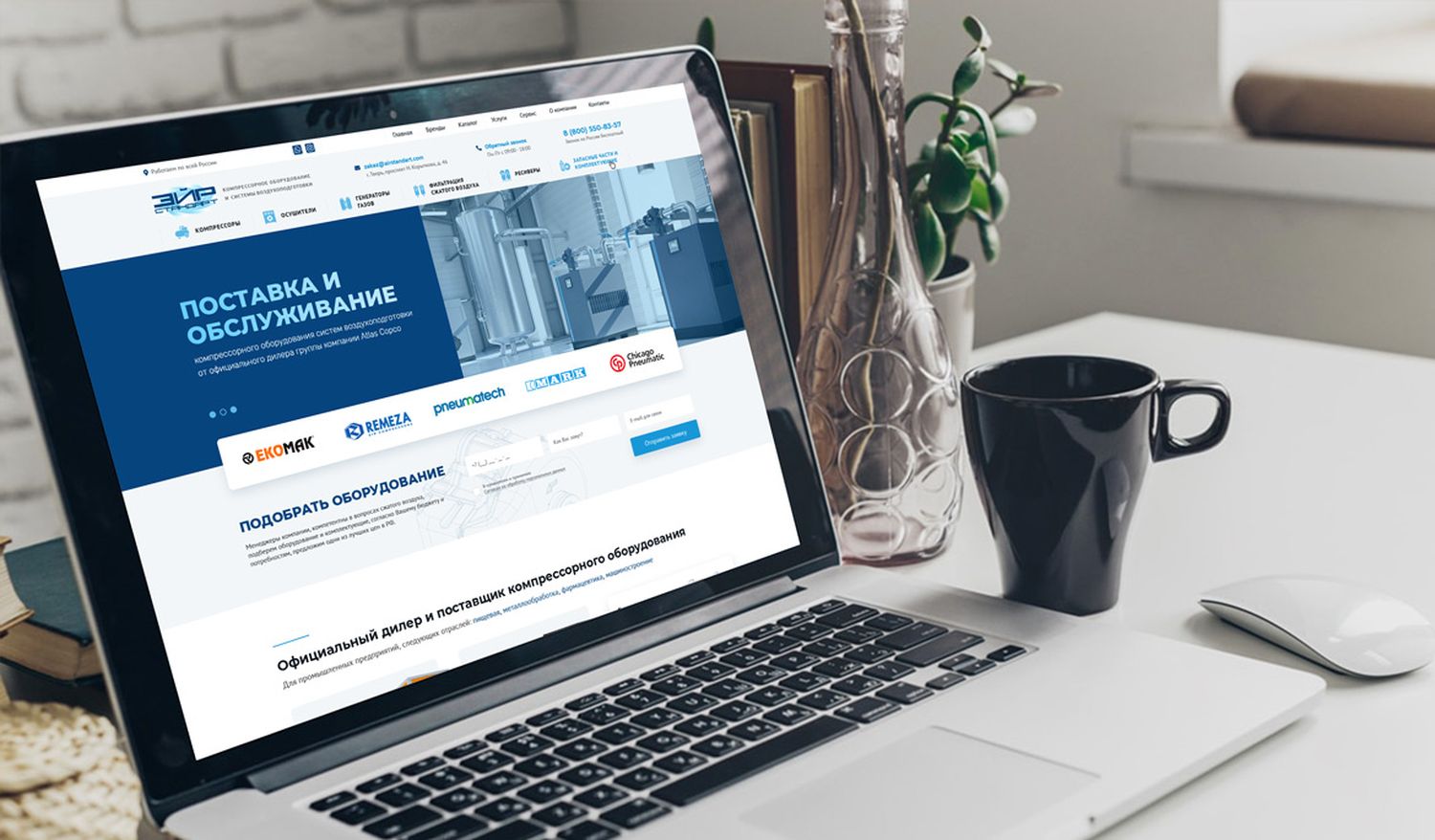 Создание и продвижение сайта по компрессорному оборудованию — фото-560_1