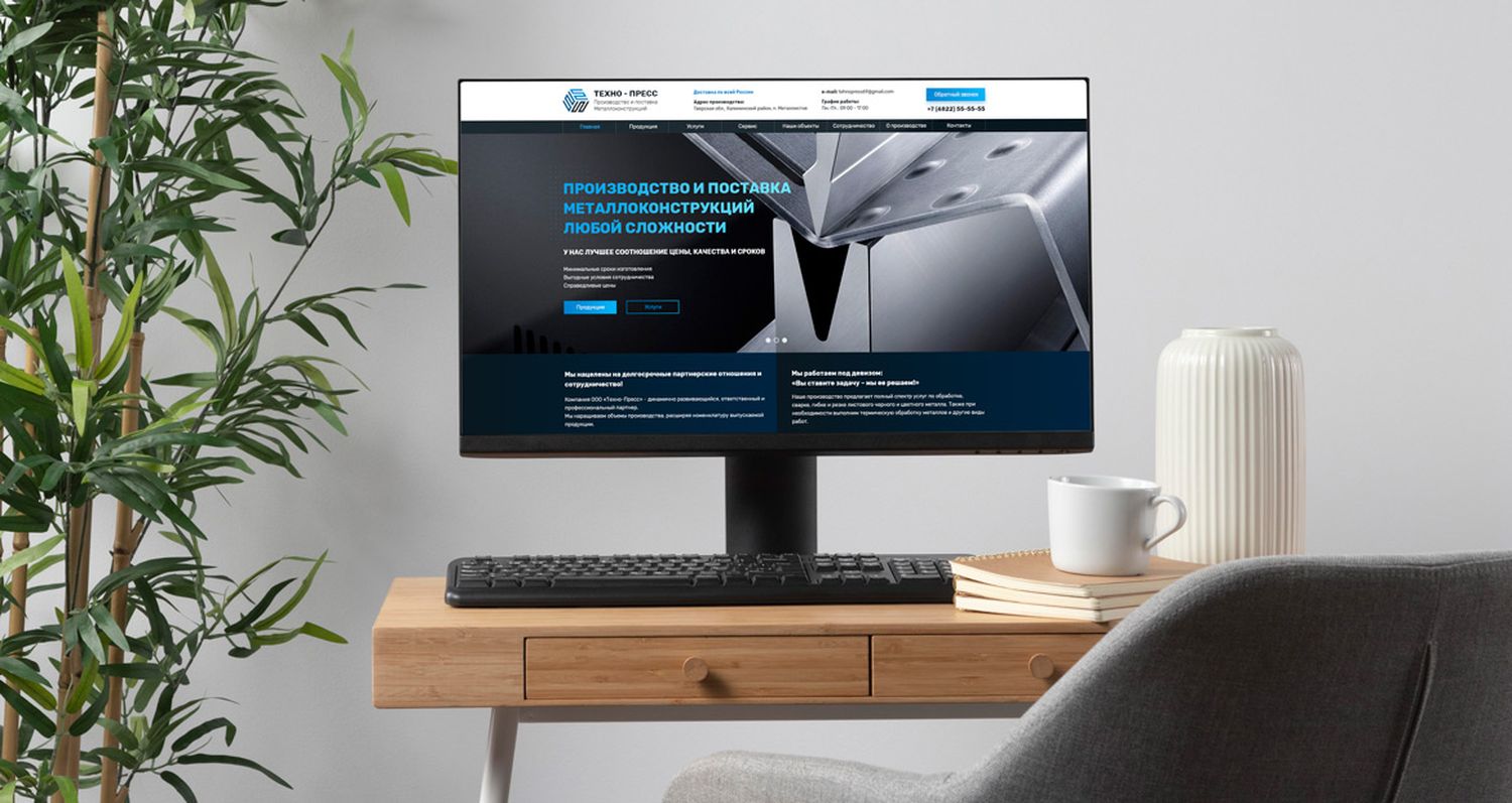 Разработка и продвижение сайта по металлоконструкциям — фото-560_1