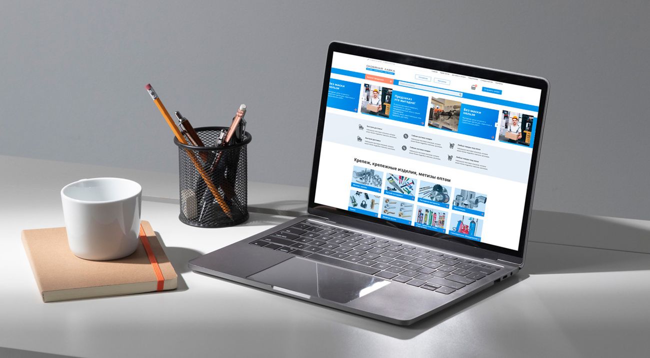 Создание и продвижение интернет-магазина по метизной продукции — фото-560_1