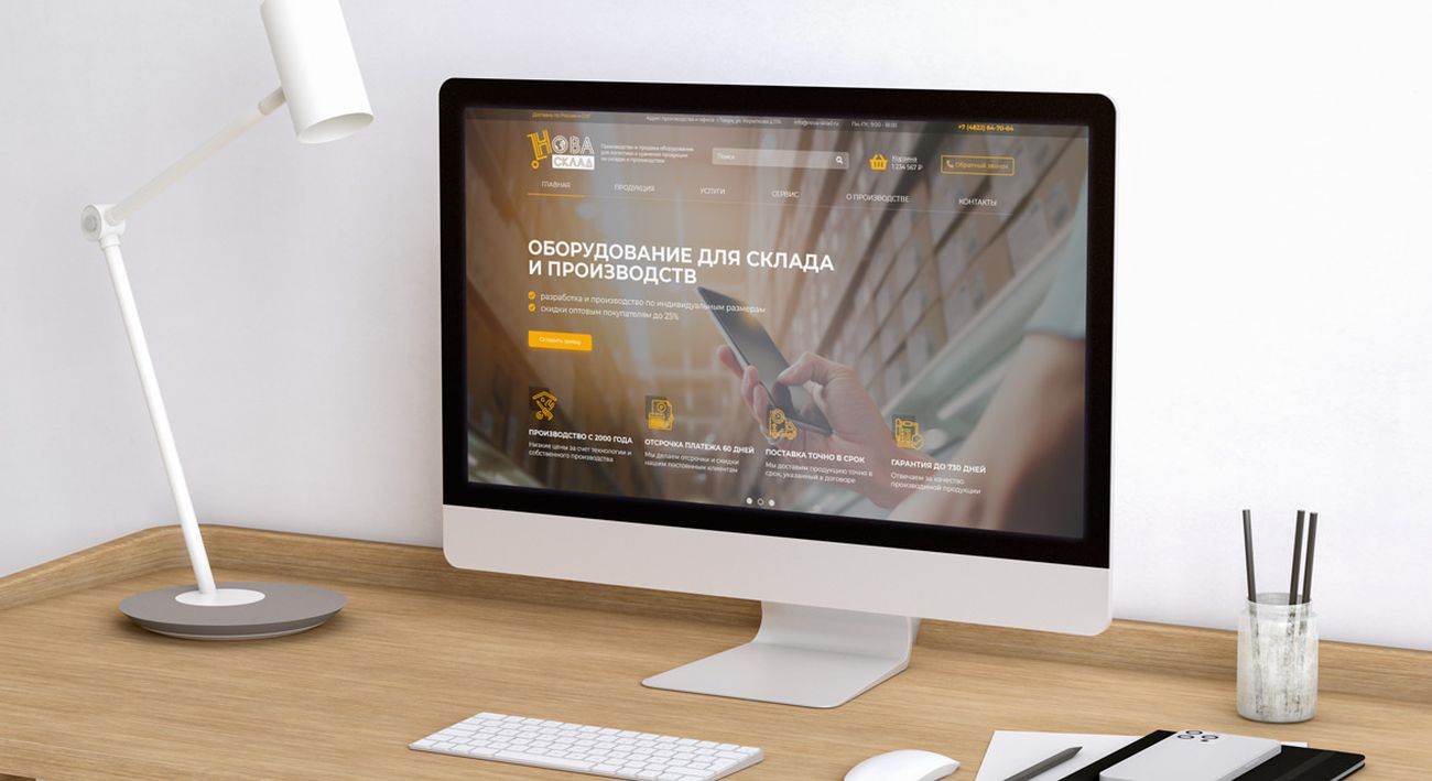 Разработка сайта производителя складского оборудования — фото-560_1