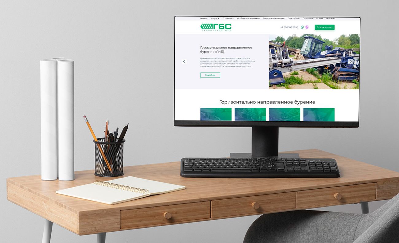 Разработка сайта по горизонтальному бурению — фото-560_1