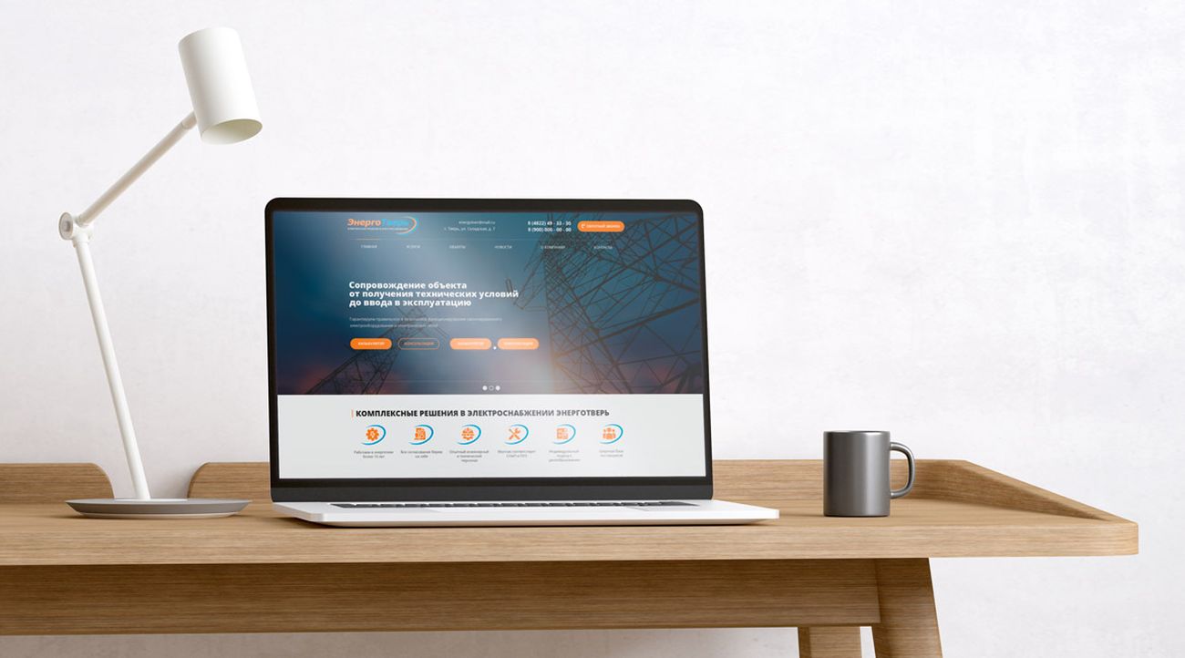 Разработка сайта энергомонтажной компании — фото-560_1