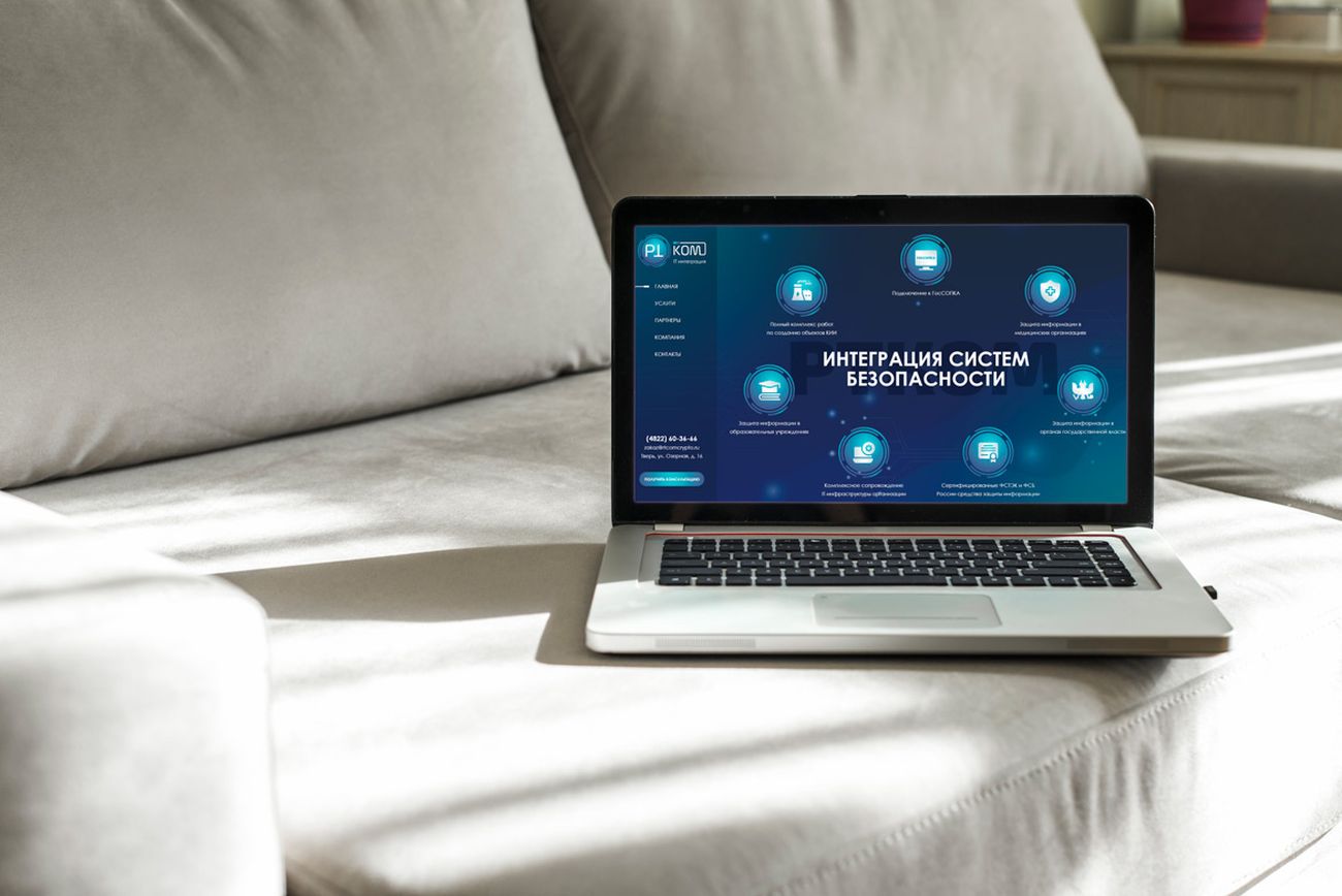 Создание сайта организации по IT безопасности — фото-560_1