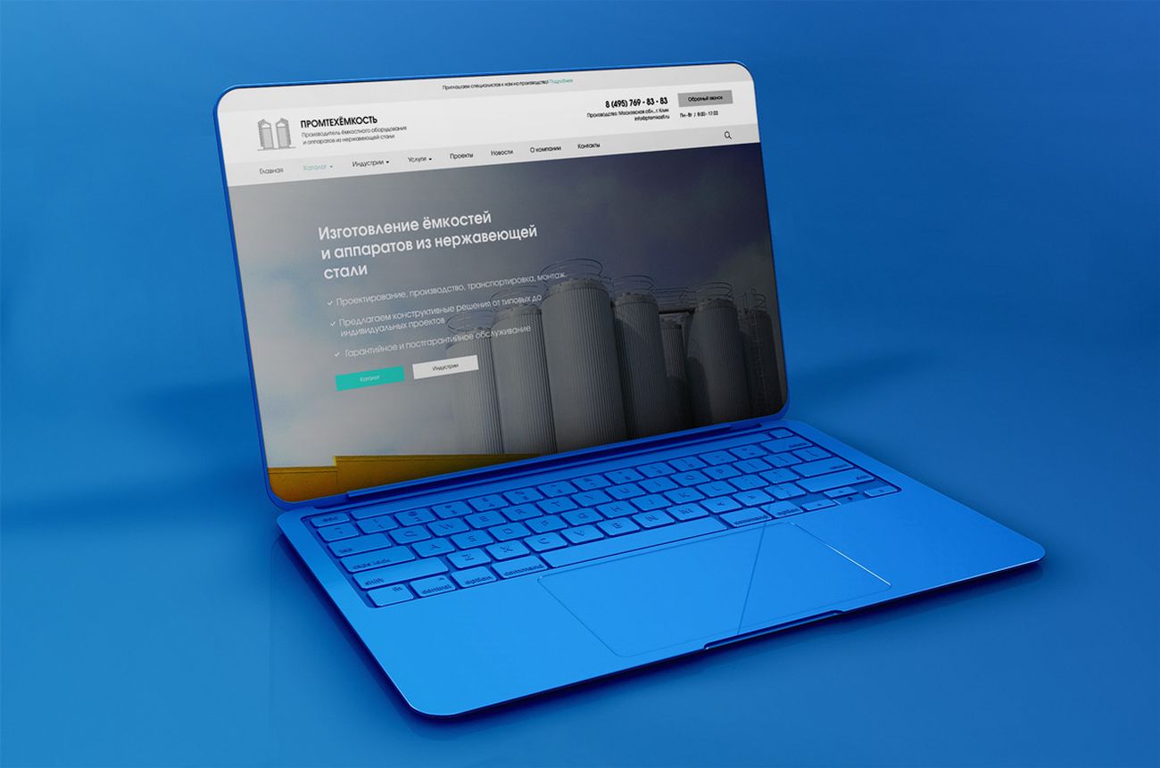 Разработка и продвижение сайта производителя емкостей — фото-560_1