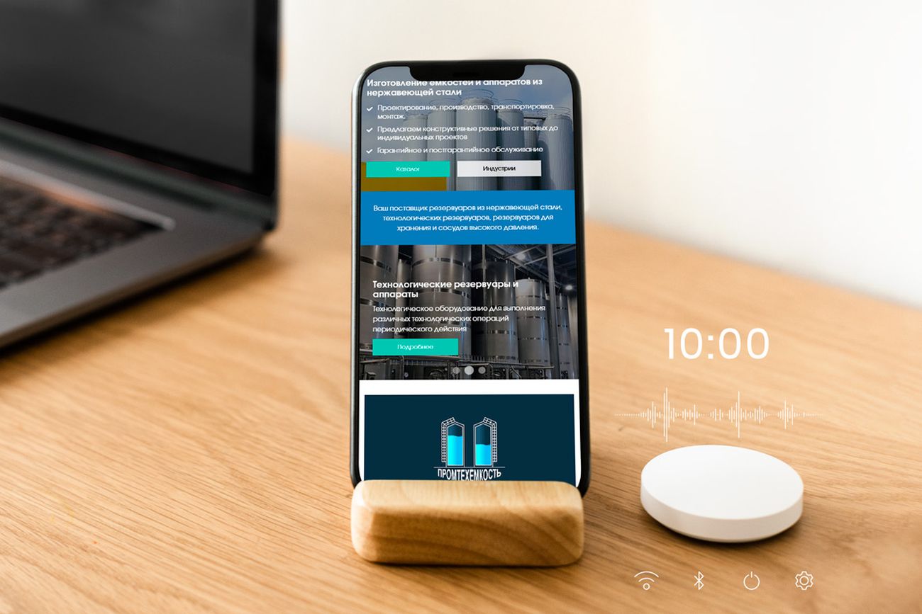 Разработка и продвижение сайта производителя емкостей — фото-560_2