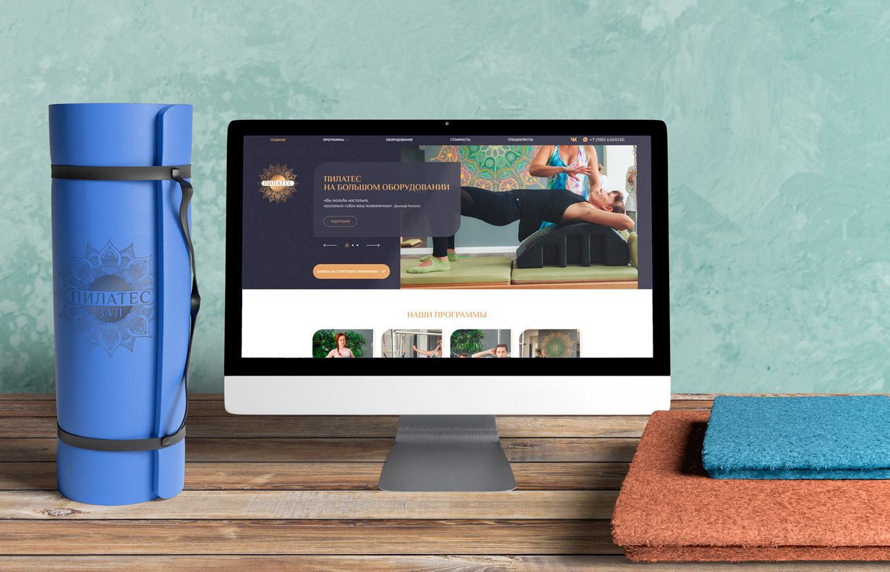 Создание и реклама сайта студии пилатеса — фото-560_1