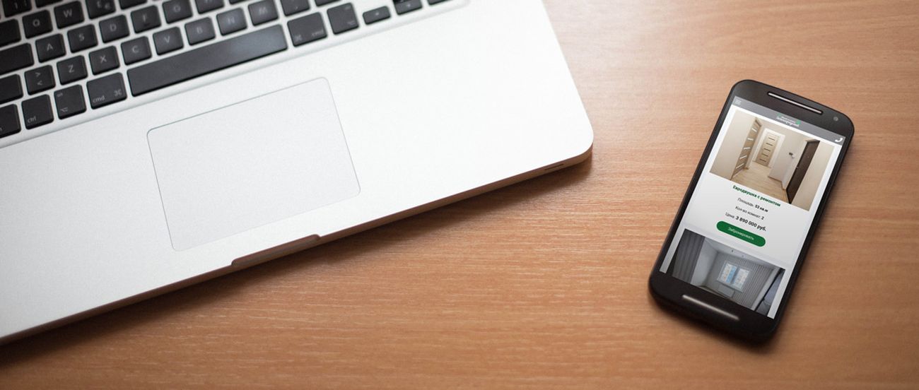 Создание сайта для жилищного комплекса в Зеленограде — фото-560_2