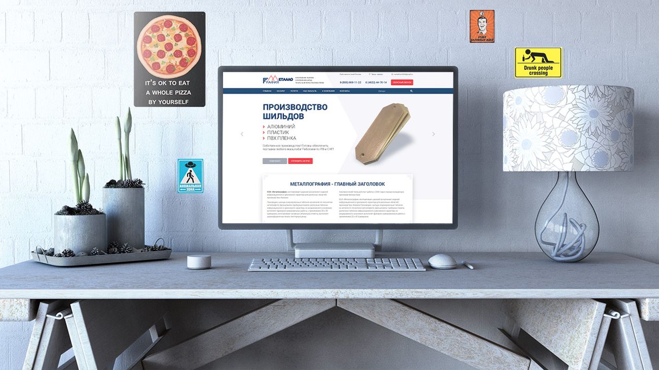 Разработка сайта производителя шильдов — фото-560_1