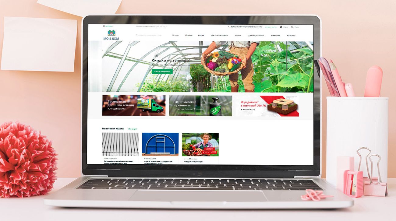 Создание интернет-магазина по теплицам и товарам для дачи — фото-560_1