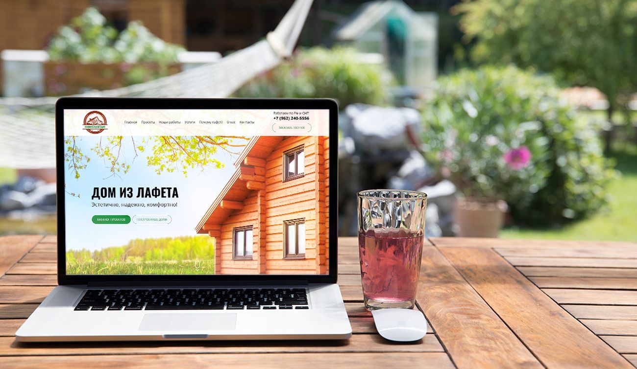 Разработка сайта по строительству домов из лафета — фото-560_1