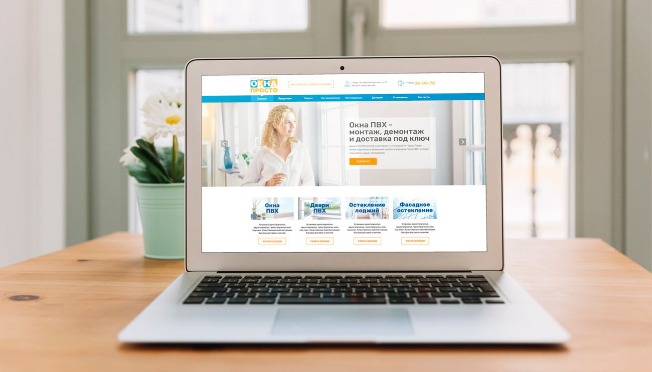 Создание корпоративного сайта оконной фирмы — фото-560_1