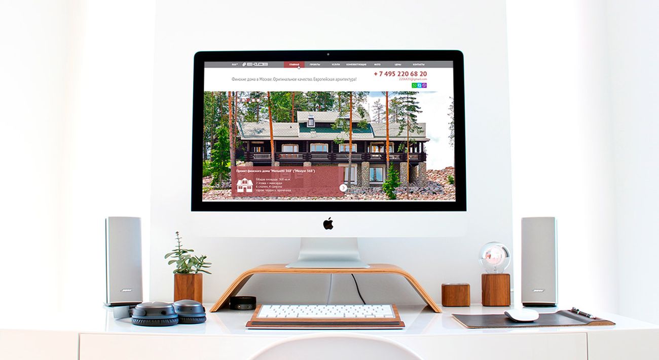 Создание сайта по строительству финских домов — фото-560_1