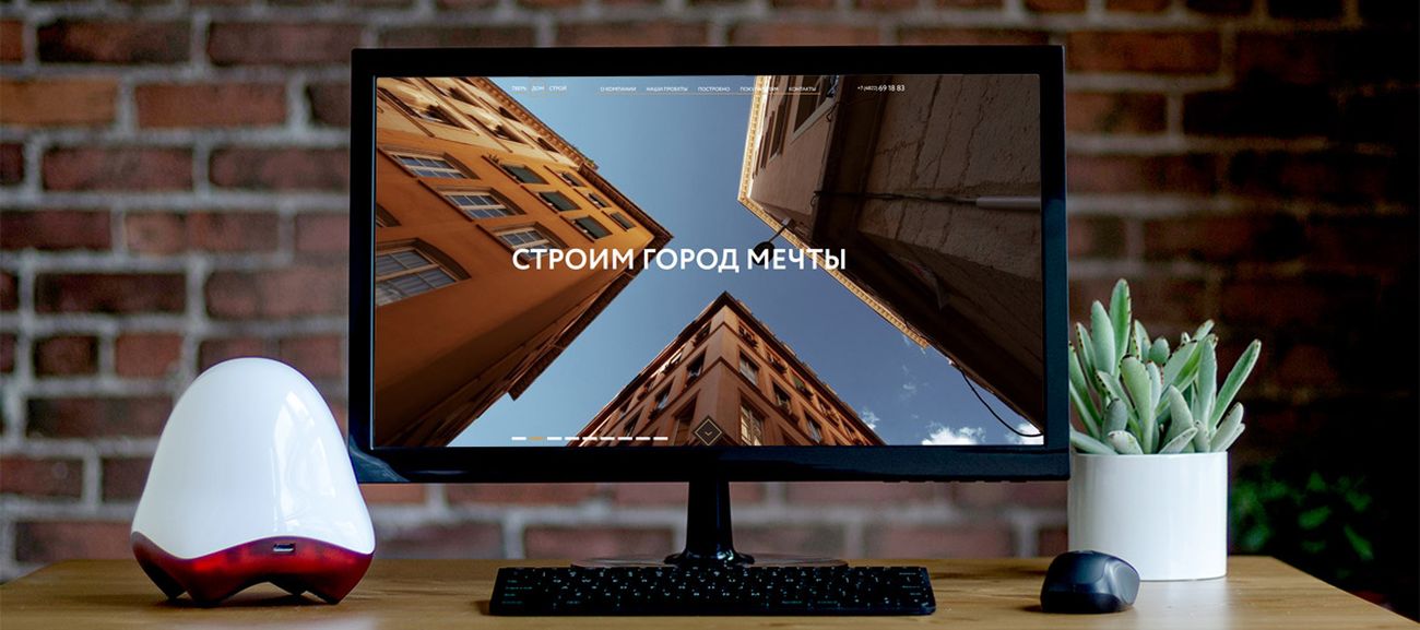 Разработка сайта для застройщика — фото-560_1