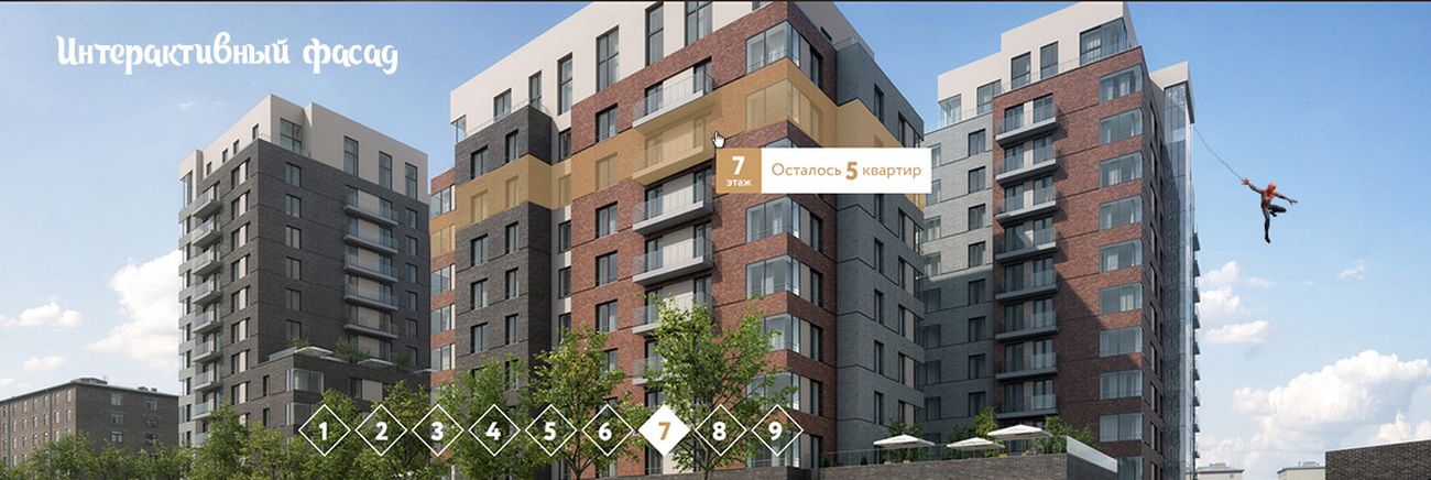 Разработка сайта для застройщика — фото-560_2