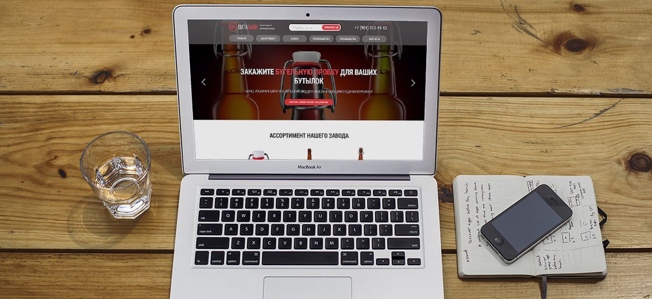 Создание и продвижение лендинга производителя бугельной пробки — фото-560_1