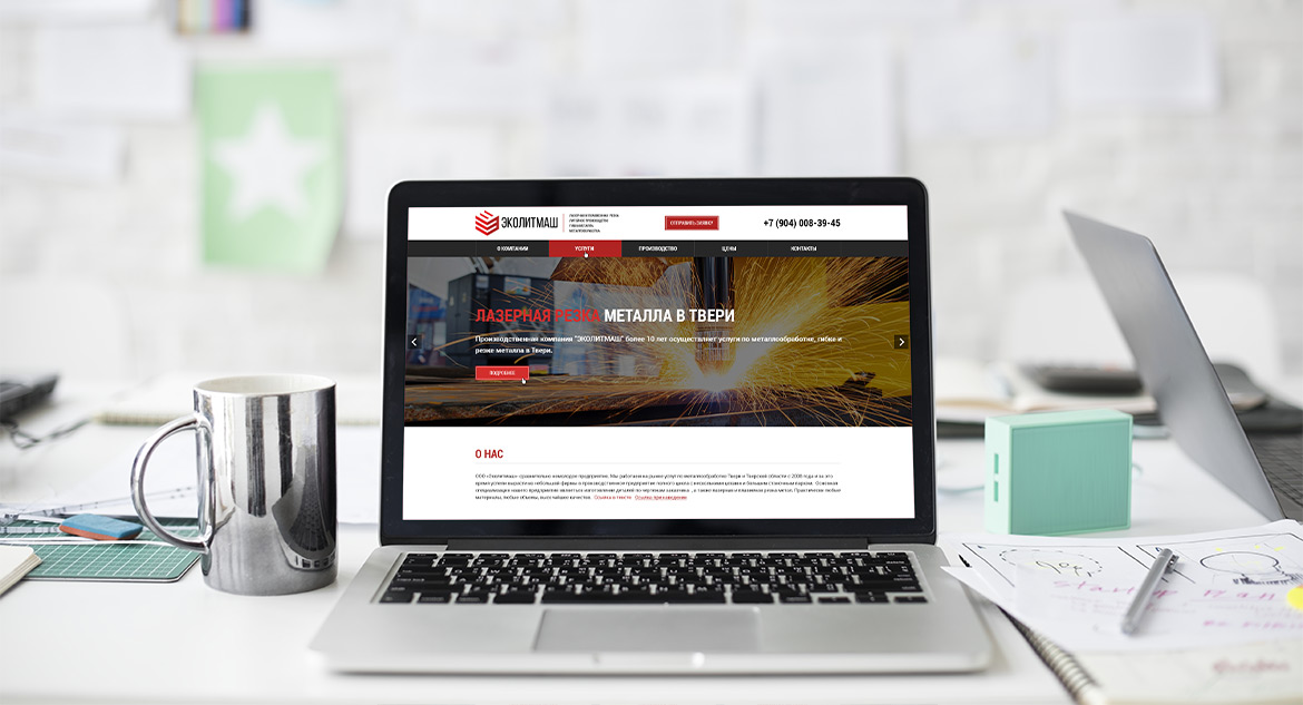 Создание сайта по лазерной резке — фото-560_1