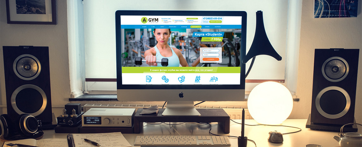 Разработка одностраничного сайта для фитнес клуба — фото-560_1