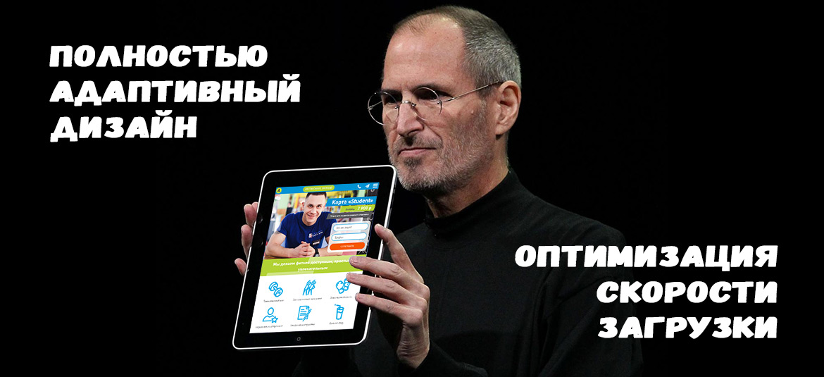 Разработка одностраничного сайта для фитнес клуба — фото-560_2