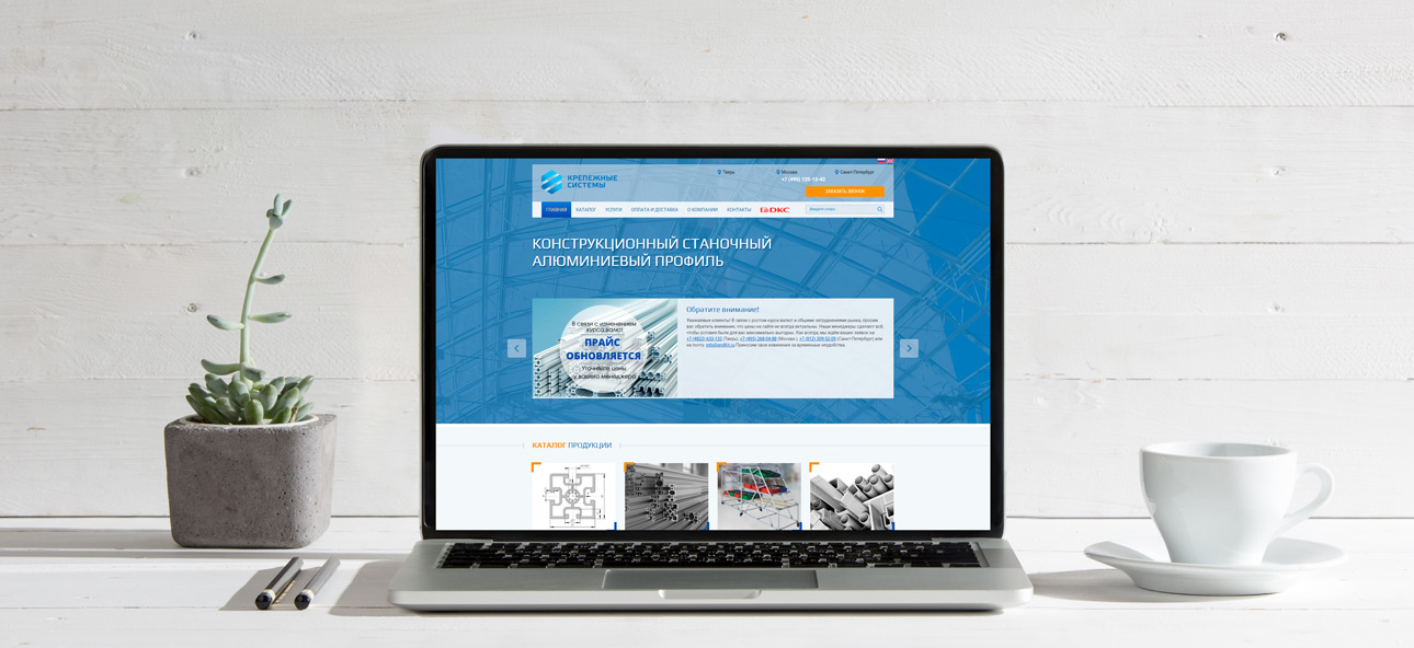 Разработка и продвижение сайта производителя алюминиевого профиля — фото-560_1