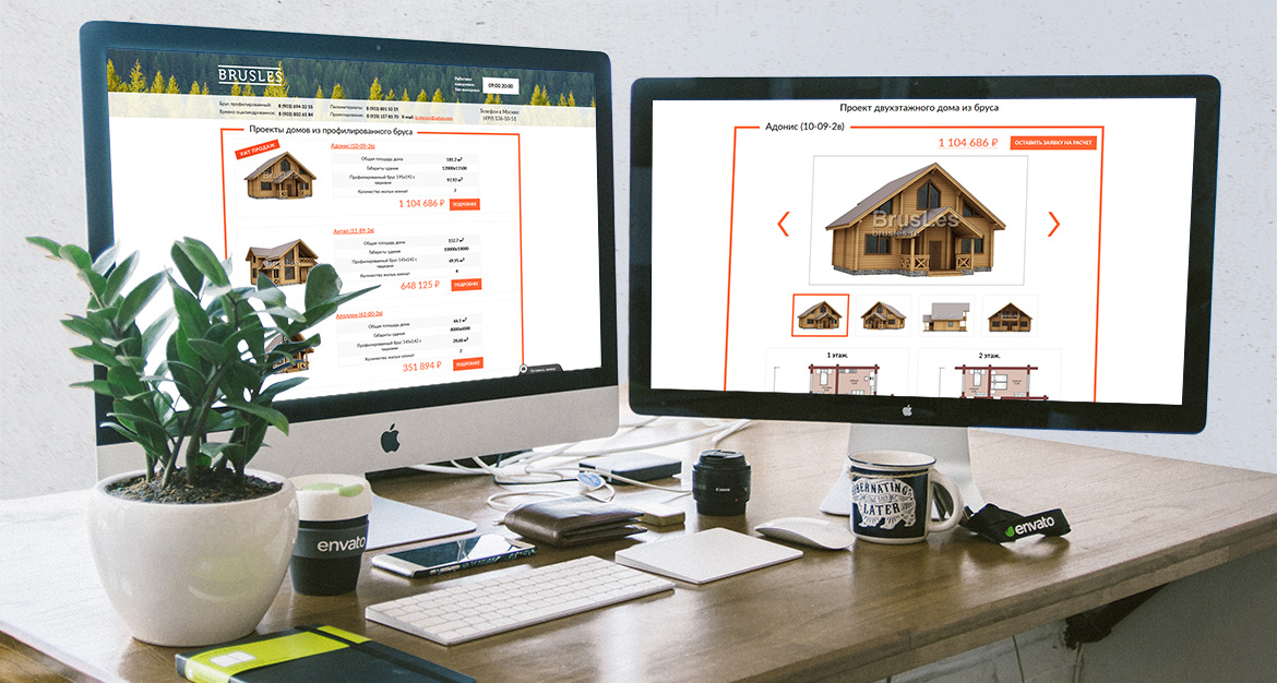 Создание и комплексное продвижение сайта производителя пиломатериалов — фото-560_2
