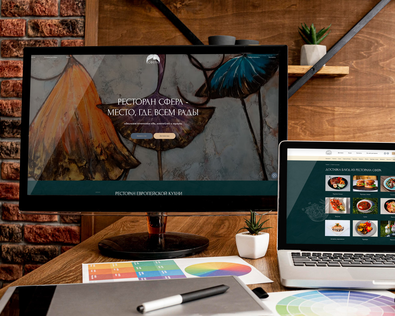 Разработка сайта для ресторана — фото-560_1