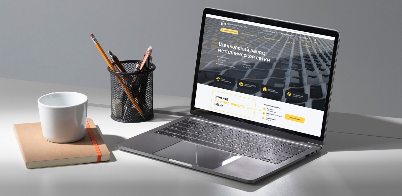 Создание сайта для завода сеток — фото-560_1