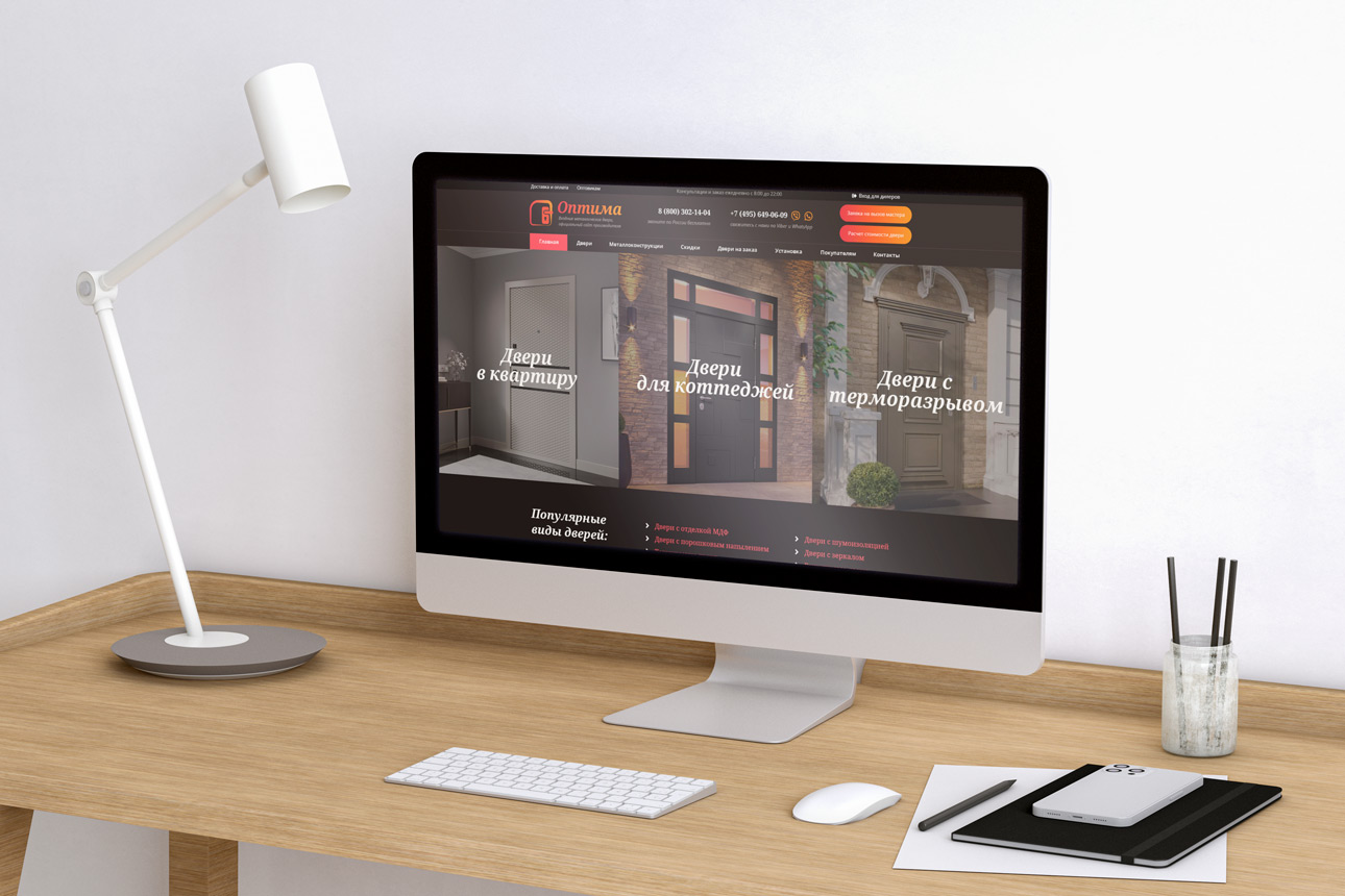 Создание, SEO и комплексная реклама сайта производителя металлических дверей — фото-560_1